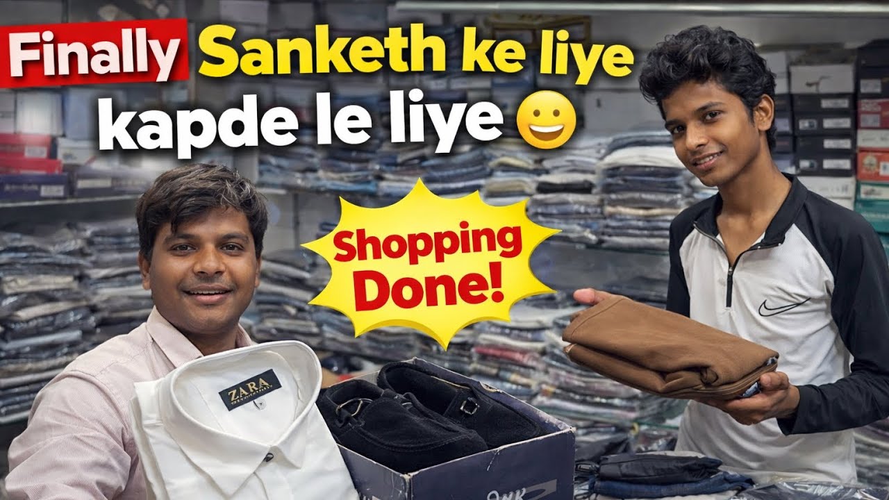 Finally Shopping Done! 🛍️ Sanketh Ke Liye Perfect Outfit Mil Gaya