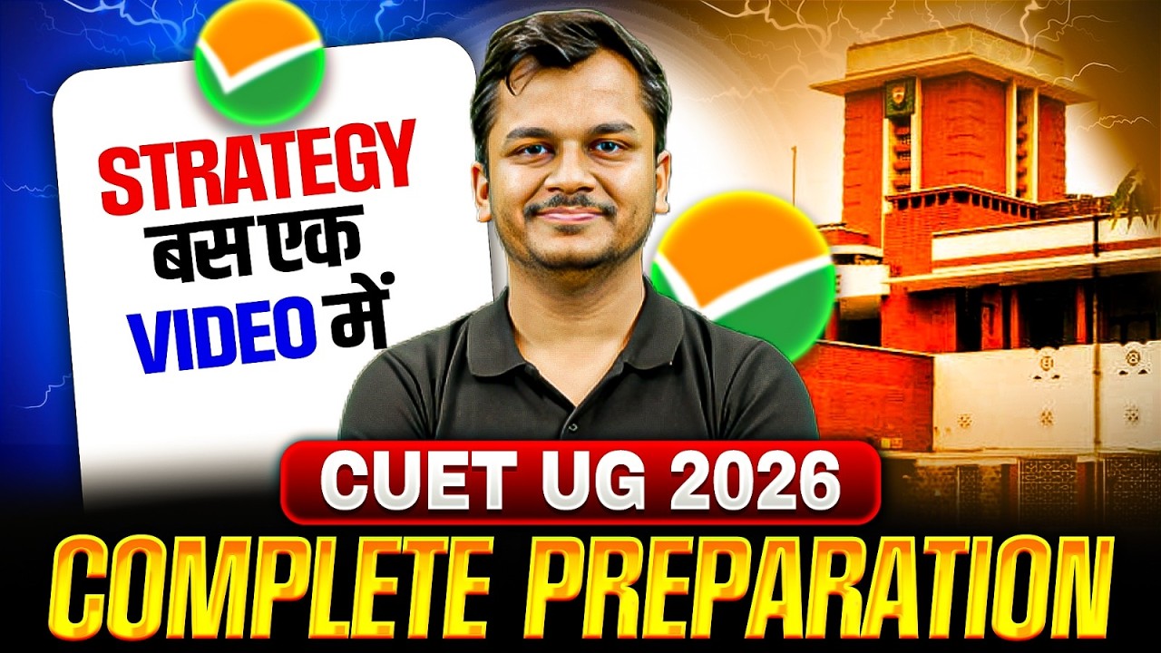 CUET UG 2026 Preparation Strategy | CUET 2026 Complete RoadMap | By Vipul Sir