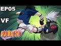 Naruto vf  ep05  recals 