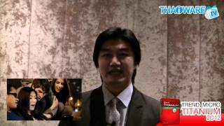 Thaiware TV | ตอนที่ 13 งานเปิดตัว Trend Micro Titanium 2012