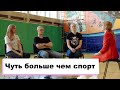 Чуть больше, чем спорт / Журнал &quot;Дорогое удовольствие&quot; / VL People