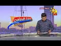 මනූෂට එරෙහි නඩුවේ මූලික විමර්ශන අවසන් - Hiru News