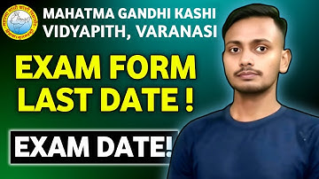 MGKVP Examination Form 2025-26 Last Date | MGKVP Exam Date | MGKVP Exam Form Extended Date 2025