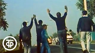 видео: Клуб путешественников. Советско-французский автопробег  картинка: Клуб путешественников. Советско-французский автопробег