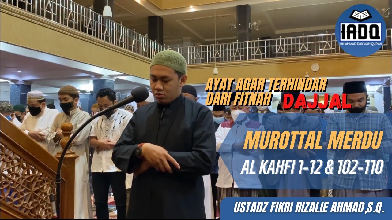 MUROTTAL MERDU | USTADZ FIKRI RIZALIE AHMAD | SURAH AL - KAHFI 1-12 & 102 -110