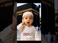 Azan Beautiful Voice Aibaby Viralvideo Cutebaby Aibaby Viralvideo 