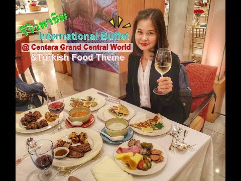 international-buffet-@-centara-grand-central-world-&-turkish-food
