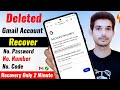 How to Recover Deleted Gmail Account | Recover Google Account 2025 Urdu/Hindi