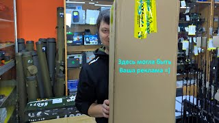 Приехали спиннинги GAD Fair и PinPoint; кто гад и почему; черенок от лопаты;почему мягкое,как лапша