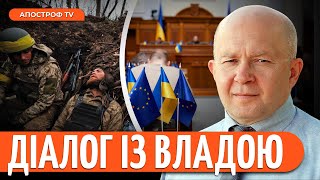 ДОЗВІЛ БИТИ ЗАХІДНОЮ ЗБРОЄЮ / Цілі росіян на Запоріжжі / Загроза наступу на Суми // Грабський