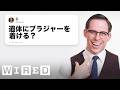 葬儀師だけど「遺体について」質問ある？ | Tech Support | WIRED.jp
