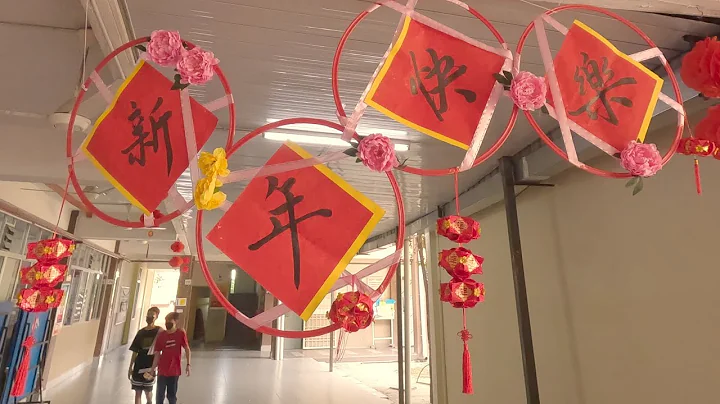 文明學校 2023年 兔發奇想游廟會 - 天天要聞
