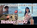 [ENG]한국어 패치된 외국인남자친구와 서울 생일데이트Vlog l 가성비 파인다이닝 추천 l 마포호텔나루 호캉스 | 국제커플 l 롱디 장기연애 | 콘피에르 korea vlog