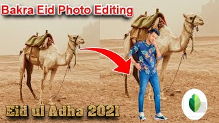 Bakra Eid Photo Editing | Eid ul Adha picture Editing | How to Edit Eid Picture screenshot 5