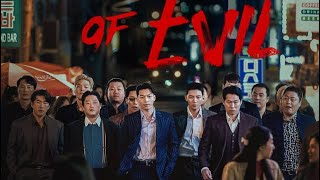 The Worst Of Evil Veiled Truth Music