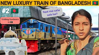 NIGHT TRAIN JOURNEY EXPERIENCE IN #BANGLADESH 🇧🇩 | Dhaka to Cox's Bazar