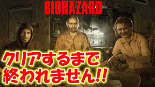 ＃２１【バイオハザード作品全部】クリアするまで終われません！！（コメントで質問する前に動画説明欄必読）