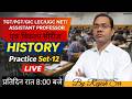 TGT/PGT/GIC LEC/UGC NET/ASSISTANT PROFESSOR- HISTORY, Practice Set-12, BY RAJESH SIR