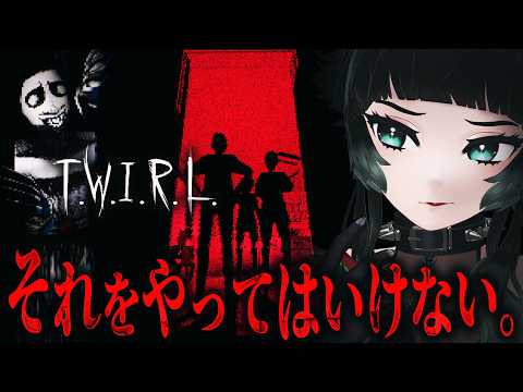 【 T.W.I.R.L. 】深夜3時に9歳の子供がいつもやっていたある事とは…新作サイコホラーゲーム【 人生つみこ】