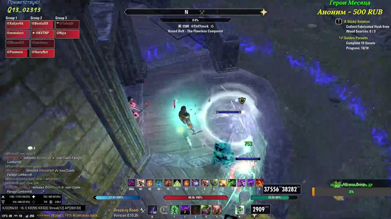 TESO pvp - С Новым Годом! Толкаемся в зергушатнике с Польской группой:)