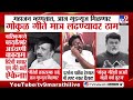 Girish Mahajan म्हणतात, आज गूडन्यूज मिळणार गोकुळ गीते मात्र लढण्यावर ठाम