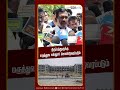 திருப்பத்தூருக்கு மருத்துவ கல்லூரி கொண்டுவரப்படும் - - Tirupathur தவெக MLA | Vijay | IBC Tamil