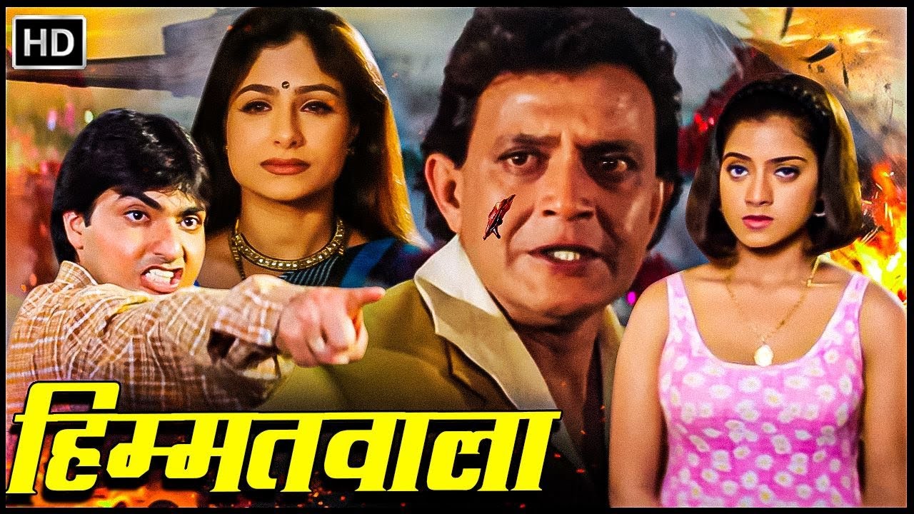 मिथुन चक्रवर्ती, आयशा झुल्का की सुपरहिट हिंदी मूवी - हिम्मतवाला (1998) - Mithun Chakraborty HD Movie