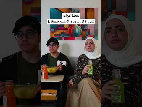 ليش Explore Shortsvideo Shortvideo Shots Short Shorts اكسبلور
