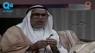 برنامج (شبكة التلفزيون) مع عبدالرحمن النجار يستضيف الشيخ علي عبداللطيف الجسار عبر قناة القرين