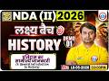 NDA 2 2026 History Classes | NDA Lakshy Batch | General Introduction To History| NDA 2026 History