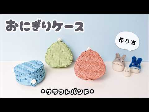 Amiko's Handmade - YouTube