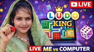 Ludo King 👑 (me vs Computers) 🤗🔥🔥 screenshot 5
