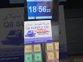 imageplus ses400 cash register how to deposit money #imageplus #q8supply