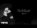 Elyanna  sokkar official lyric    