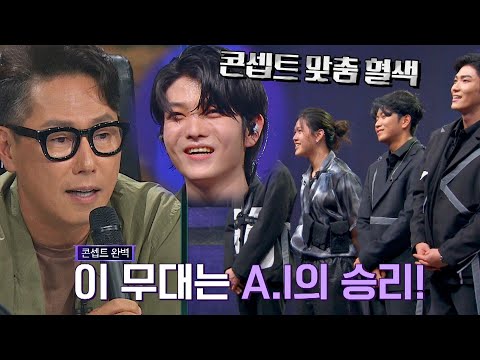 A.I 콘셉트 완벽✨ 무대를 빛냈던 양장세민(Yangjang Semin)의 창백한 외모(*˙˘˙*)! 슈퍼밴드2(superband2) 10회 | JTBC 210906 방송