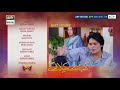 Watch Kab Mere Kehlaoge Episode 18 ( Teaser ) - ARY Digital Drama Online In Hd