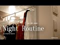 【Night Routine】子育てままに見てもらいたい平日ナイトルーティーン / 暮らし / 主婦 / 夜家事 / vlog /