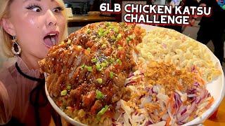 6LB CHICKEN KATSU CHALLENGE at Kickin' Chicken in Denver, CO!! #RainaisCrazy