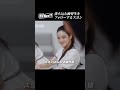 誰よりも練習生の支えになる素敵なスヨン先輩 #少女時代 #shorts #runext