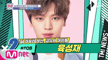 Is Sungjae family rich?