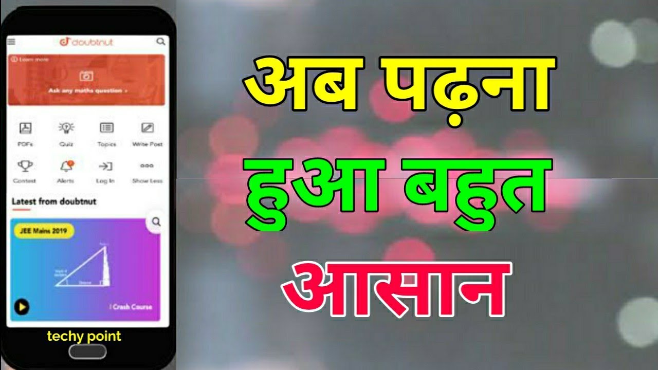 DOUBTNUT APP : doubtnut kaise use kare hindi me :doubtnut app donwload link 