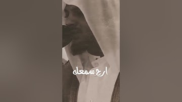 قل هو الذي أنشأكم وجعل لكم السمع والأبصار والأفئدة قليلاً ما تشكرون(القارئ هيثم الدخين)