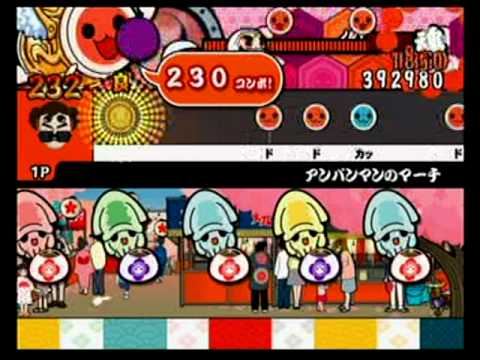 太鼓の達人wii1 アンパンマンのマーチ おに Youtube