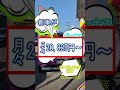 新車デリカミニがこの金額で!? #automobile #デリカミニ #低金利 #車購入 #新車 #ローン