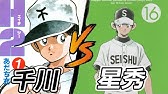 クロスゲーム 21 22 23 24 25 Youtube クロスゲーム 21 22 23 24 25 Youtube