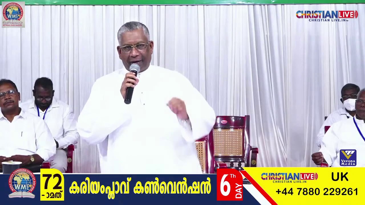 PASTOR O M RAJUKUTTY | MALAYALAM BIBLE SERMON | KARIAMPLAVE CONVENTION|BLESSED BIBLE MESSAGE