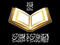 صلي ياربي وسلم علي النبي خير البرية روضة المحبين للشيخ احمد منصور صلي ياربي وسلم علي النبي خير البرية روضة المحبين للشيخ احمد منصور
