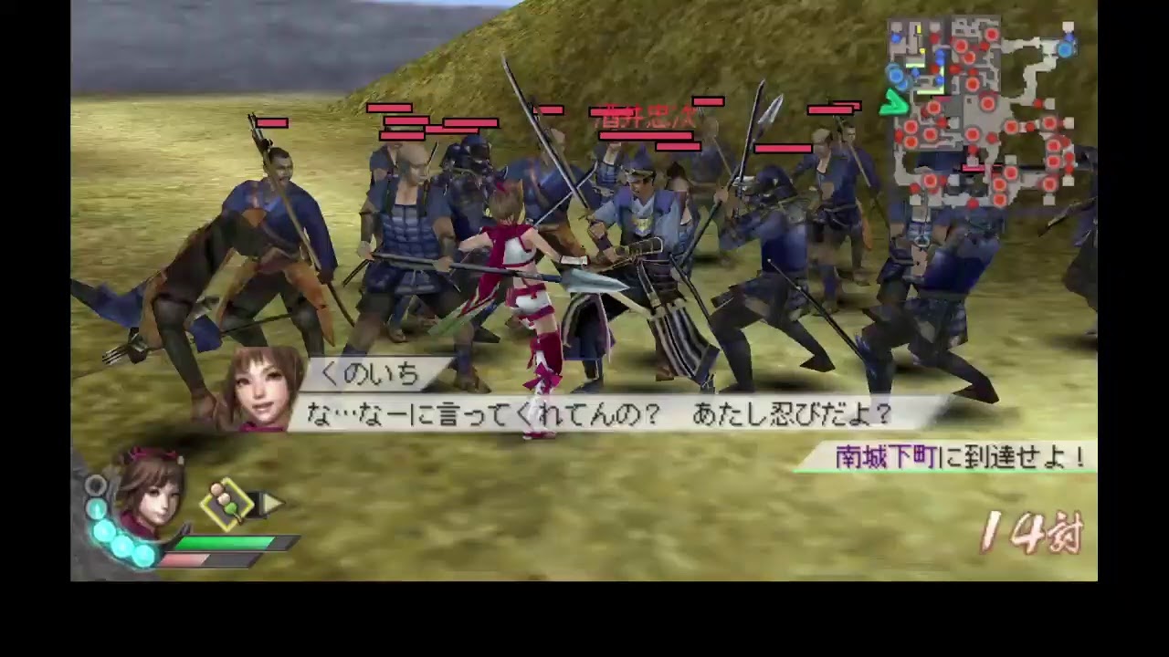 Psp 戰國無雙3z Special Youtube