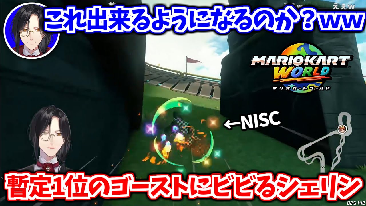 マリカ8DXにいろんなものを捧げてきた男のマリカワールド初見の反応まとめ【シェリン・バーガンディ/にじさんじ切り抜き】