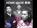 HOME MADE KAZOKU: Theme Of Seven Emotions